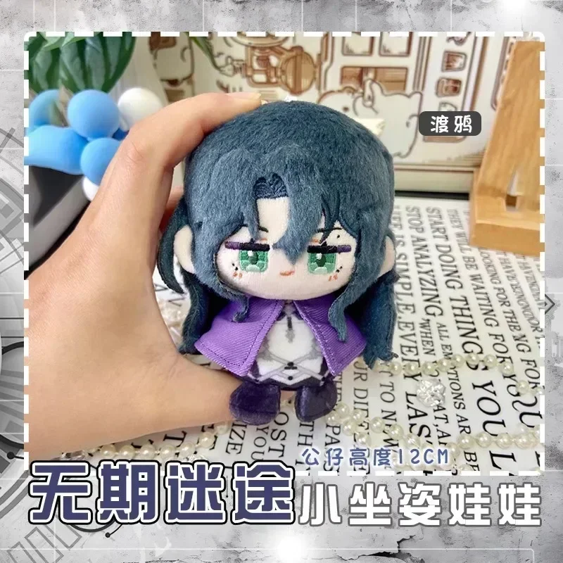 12cm Anime Path To Nowhere Cosplay Sumire BAIYI Raven Chelsea Soft Adorable Sea Star Backpack Pendant Plush Doll Keychain Gift