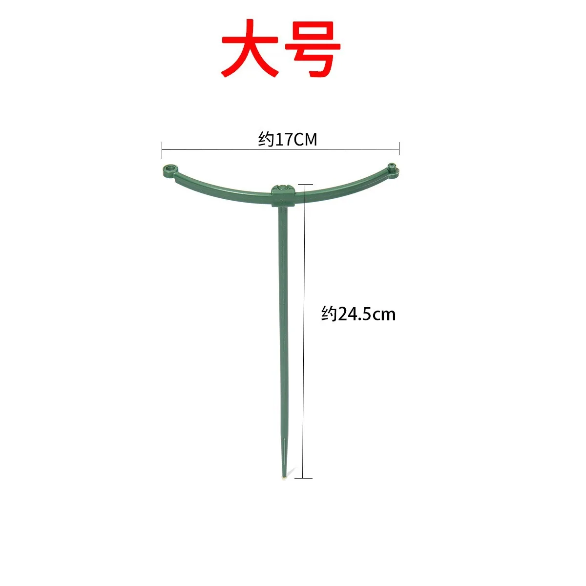 3pcs Plant Support Pile Stand Flowers Plant Arrangement Fixing Rod Plants Stake for Garden Supplies Home Yard Planting