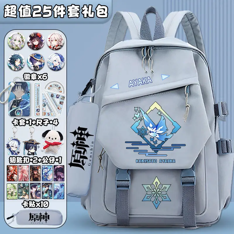 Genshin Impact 2024 New Collaboration Raiden Shogun Boys Girls Middle And Elementary School Large Capacity Double Shoulder Ani