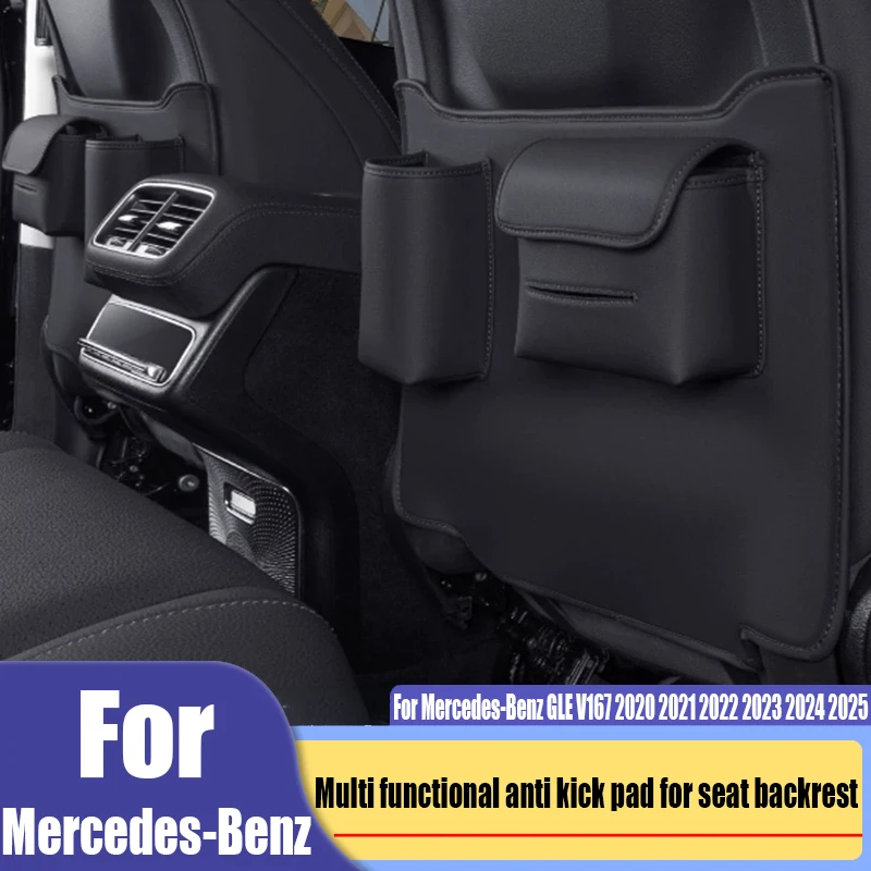 For Mercedes-Benz GLE GLS V167 X167 2020-2025 multi functional seat backrest anti kick pad modified car interior accessories