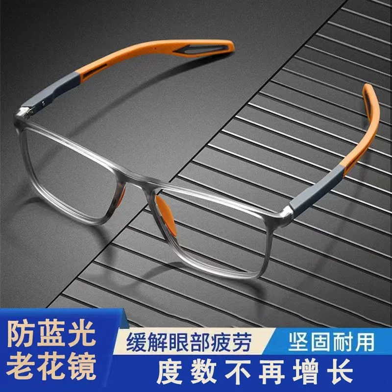 Sports Fashion Reading Glasses Men's Ultra Light HD Blue Light Blocking Glassescomfortable Non-slip Square Glasses