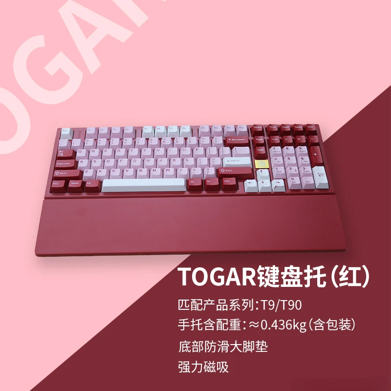 T9/T90 Keyboard Wrist Rest Original Customization Special Anti Slip Resistance Palm Pad for Gaming Mechanical Keyboard Hand Rest