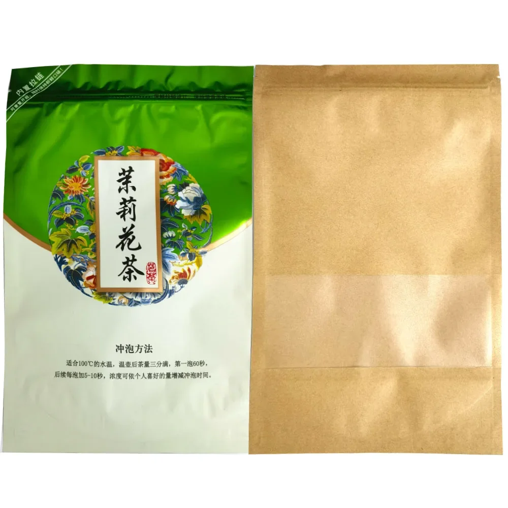 250g Chinese jasmine flower Tea Set Vacuum Plastic Bags Blue Butterfly Bags Compression No Packing Bag