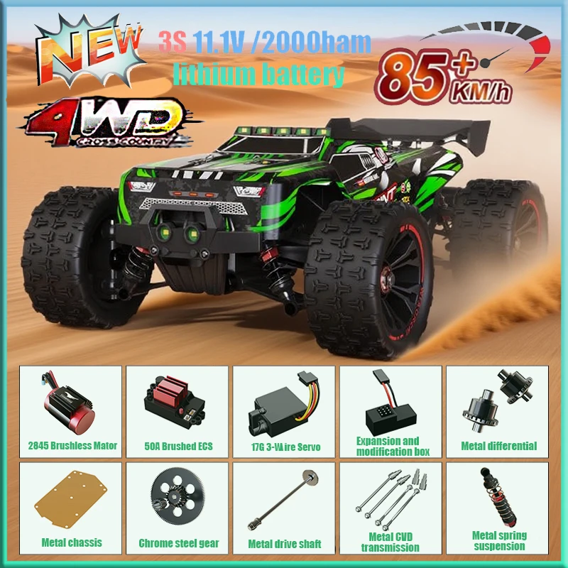 SG116 9522PRO 85KM/H High Speed RC Car Brushless 4WD Off-Road Drift Remote Control Car 1:16 Professional Racing Cars VS SG116MAX