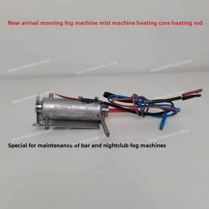 Water-based Haze Machine Heating Core, Heating Block & Heating Rod, Stage Effect Equipment Parts