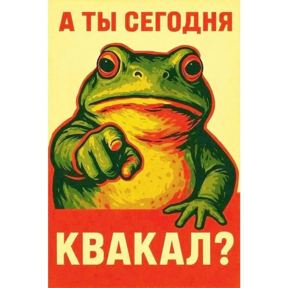 CIFBUY Educational Russian Text Tin Sign, 20x30cm Funny Metal Wall Decor for Home Kitchen Bar, Gift for Russian Language Lovers,