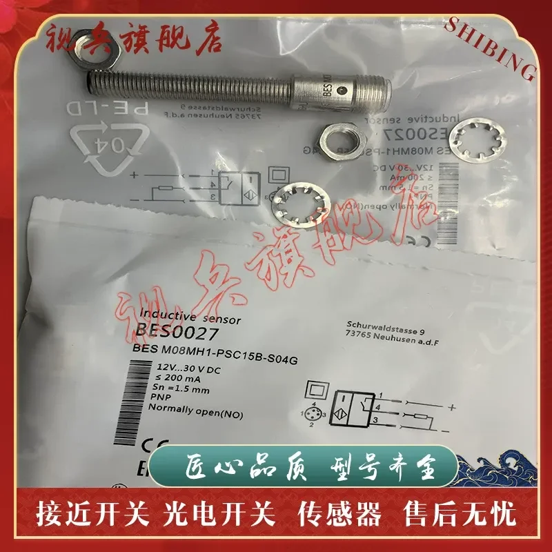 Proximity Switch BES0027 BES M08MH1-PSC15B-S04G Sensor for Industrial Automation Applications Brand New in Stock