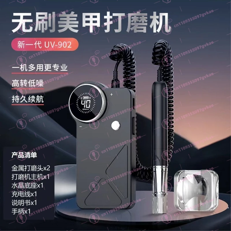 Brushless Rechargeable Nail Drill Cordless Electric Nail File for Manicure Pedicure Grinding Polishing