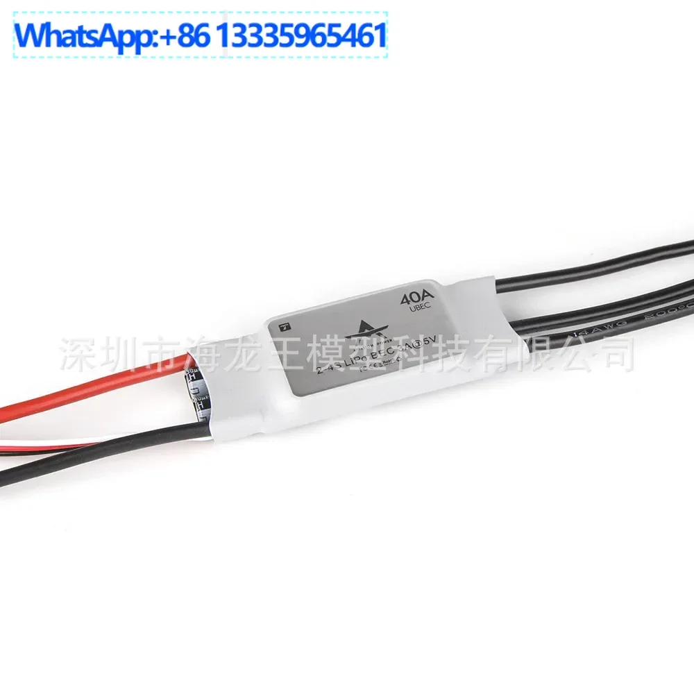 

2PCS TMOTOR Pendant Fixed Wing, Model Aircraft, ESC, Electronic Governor ESC AT 40A 2~ 4S 5V/3A