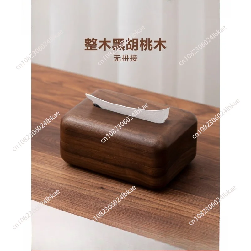 Pure solid wood tissue box, living room, bedroom, high-end whole wood without splicing, North American black walnut drawing