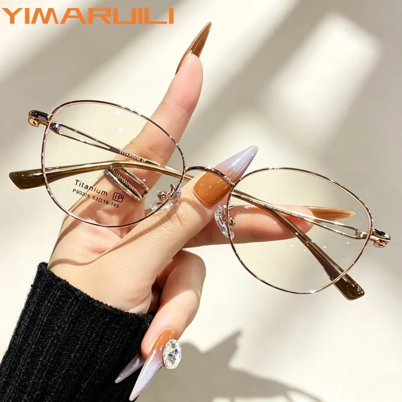 YIMARUILI Retro Oval High Quality Titanium Alloy Women's Cat Eye Glasses Ultra Light Fashion Temperament Eyeglasses Frame PZ-903