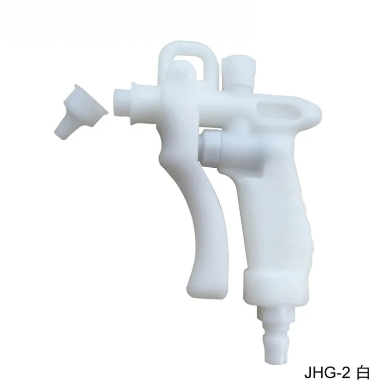 

PP water gun, white plastic spray gun, adjustable water and air dual-purpose spray gun JHG-2W cleaning gun, nitrogen gas gun