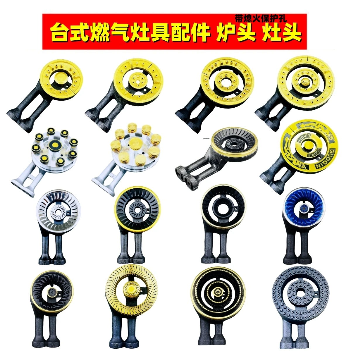 Gas Stove Accessories, Energy-saving Gas Stove, High Flame Stove Head, Stove Head, Flame Separator, Fire Core, Furnace Core