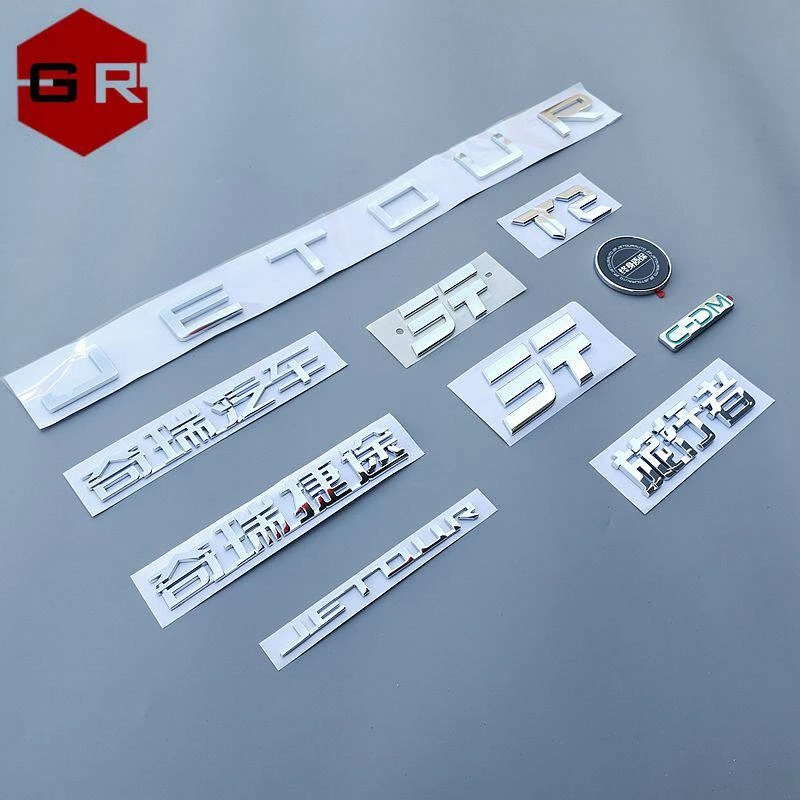

Suitable for Jetour Shanhai T2 hybrid signage, Traveler JETOUR logo, lettering signage, lifetime warranty, and car emblem