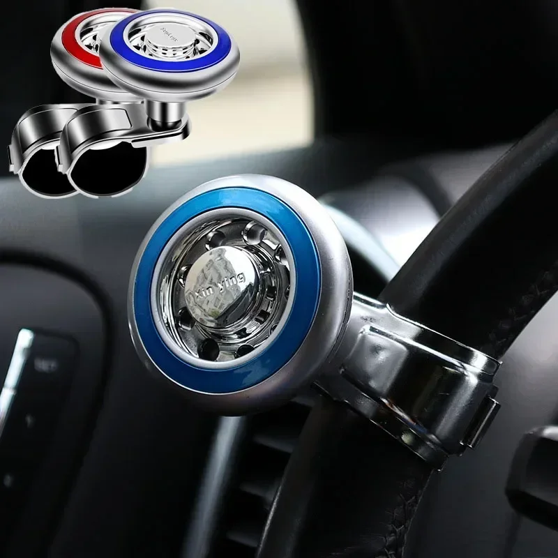 Car Steering Wheel Booster, 360° Rotation, Easy Turning Assist, Universal Fit, Enhance Driving Comfort & Control Accessories