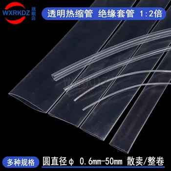 22mm 25mm 30mm 35mm 40mm 50mm isı Shrink tüp büzülebilen manşon Tubing boru yalıtım tel kablo 2:1 600V temizle renk