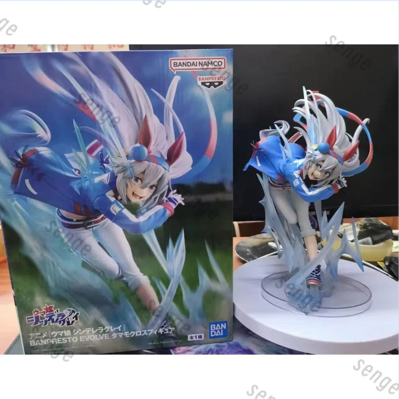[Genuine Spot] Bandai BANPRESTO Jockey Girl BANPRESTO EVOLVE Tamamo Cross Sprint Figurine de collection avec effets spéciaux et décorations, Cadeau