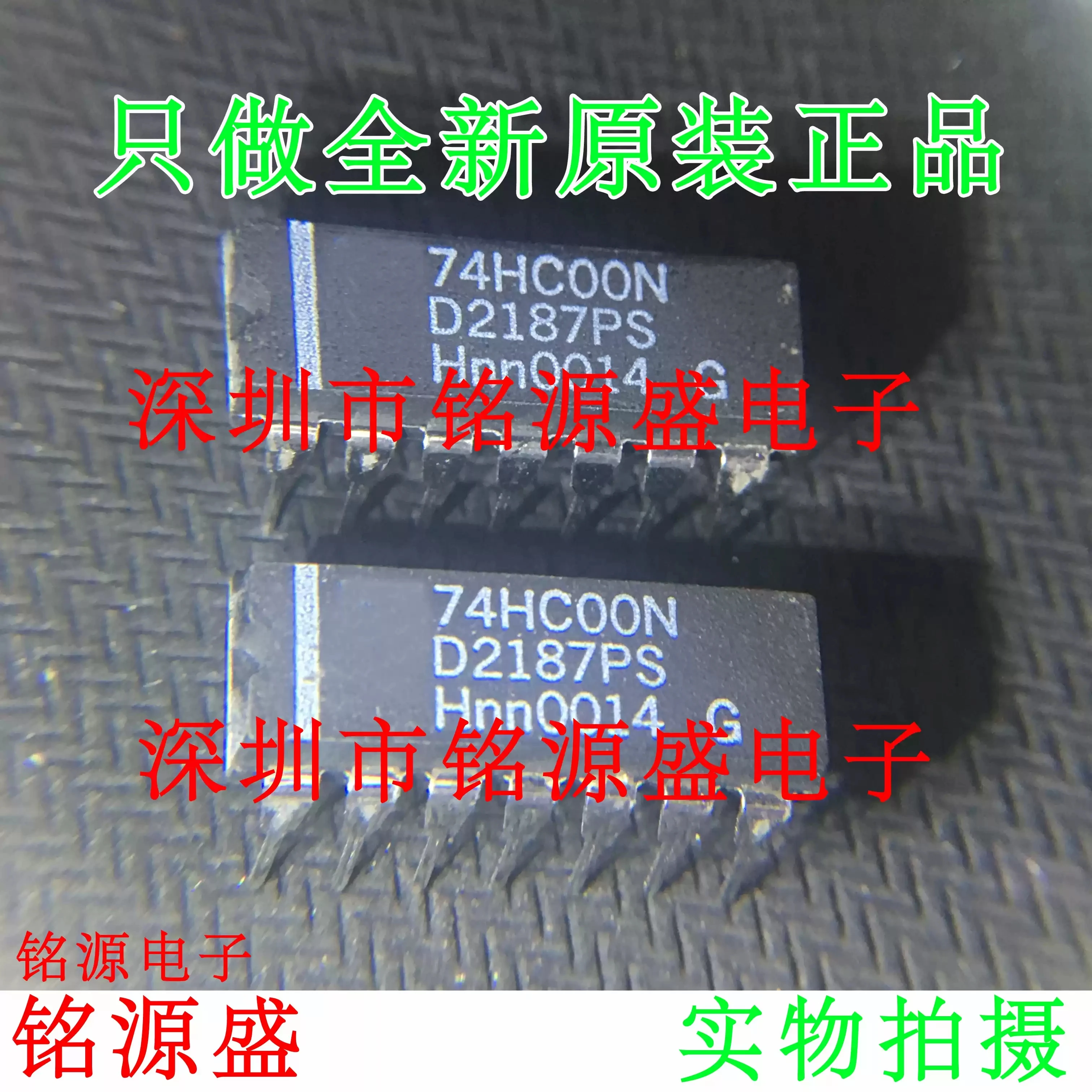 Brand new original 74HC00N 74HC00 DIP14 direct insertion four-way 2-input NAND gate