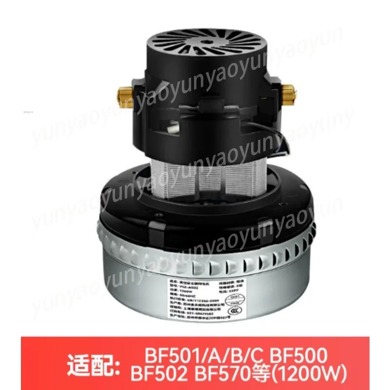 

Industrial Vacuum Cleaner Accessories Motor Motor Adaptation: BF501/A/B/C BF500 BF502 BF570