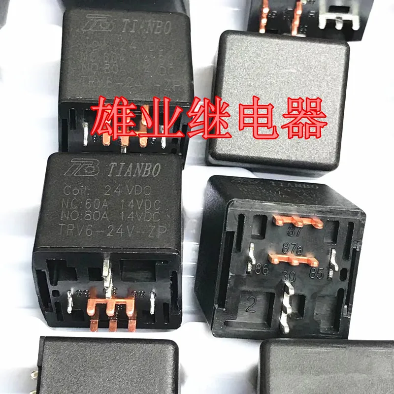 （5PCS/LOT） TRV6-24V-ZP 24V 80A5  HFV7-P