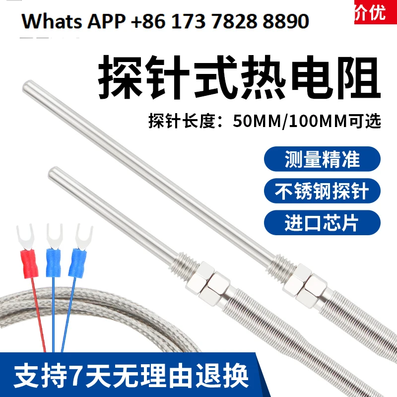 PT100 Temperature S…