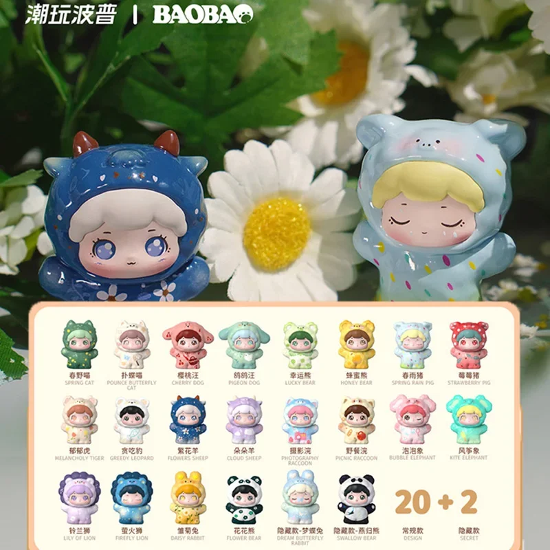 

Мини-коробка для домашних животных BAOBAO'S Весенняя серия для прогулок, игрушки «Угадай сумку», кукла, милая фигурка аниме, настольные украшения, коллекционный подарок