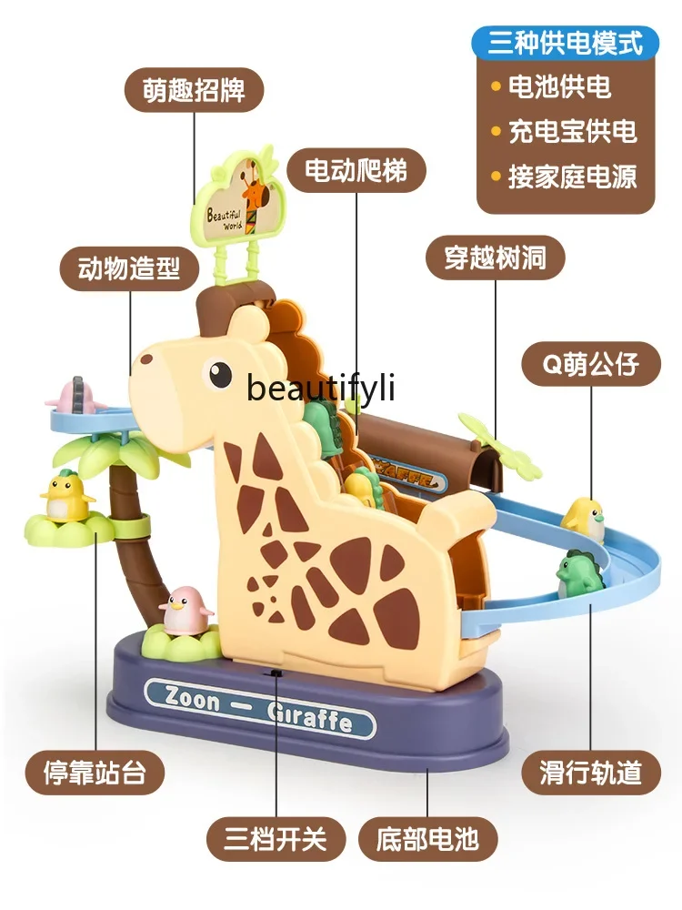 전기 교육 음악 아기 조립 슬라이드 장난감, 트랙 등반 계단, 어린이날 선물, 1-3 세