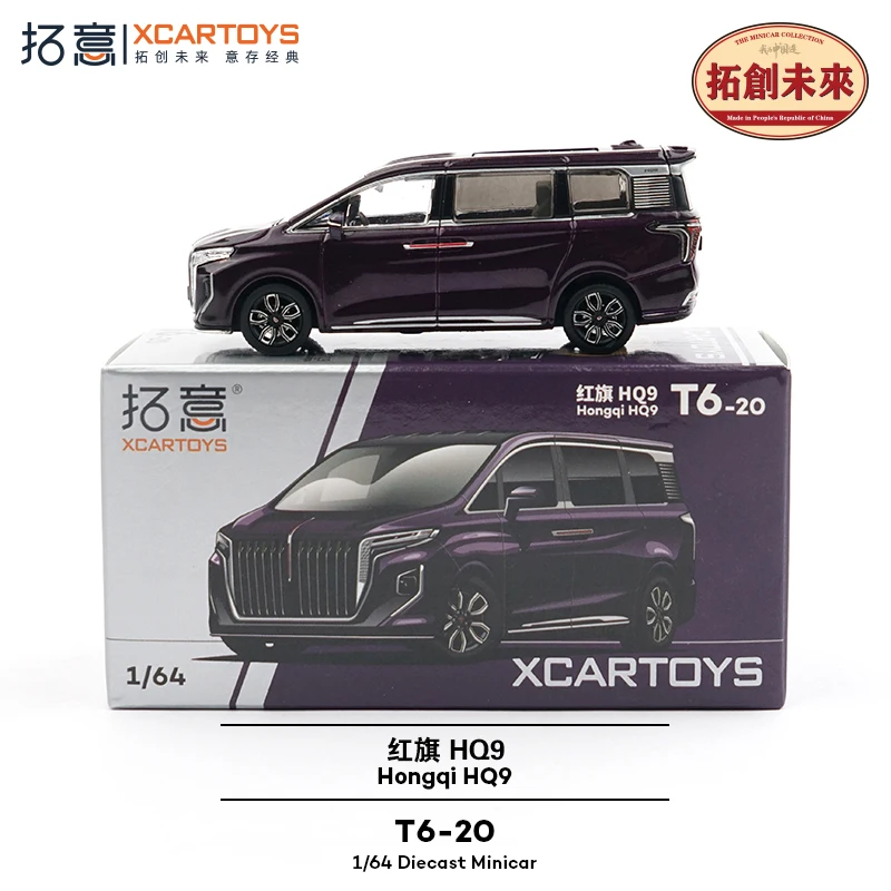 XCARTOYS 1/64 ธงแดง HQ9 โมเดลรถคงที่โลหะผสม คอลเลกชันของเล่นตกแต่งสําหรับเด็ก ของขวัญวันหยุดสําหรับเด็ก