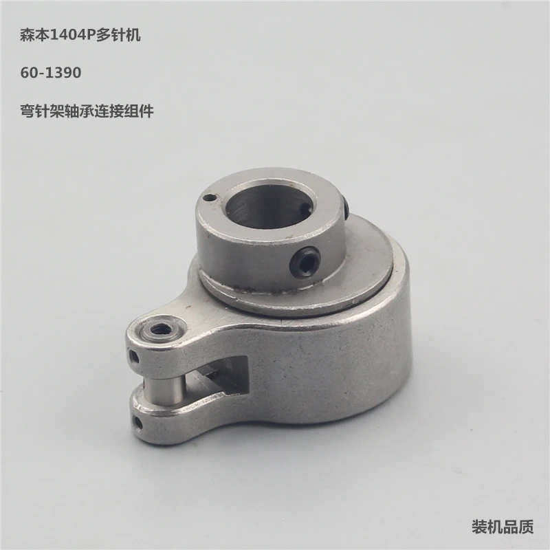 

Boutique Sewing Machine Accessories, Kansai Senben 1404P Multi-Needle Machine Waist Pulling Machine 60-1390, Installed Quality P