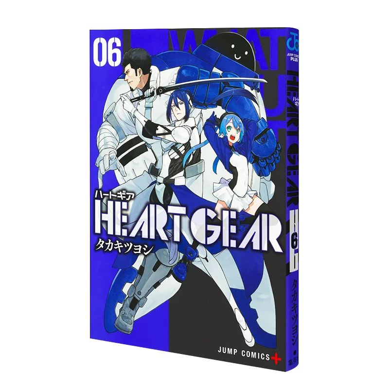 HEART GEAR 06 Phyllum Japonica Shueisha 9784088840529 كتاب