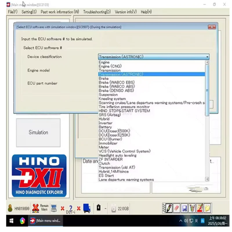 Car software NEW for Hino DX2 V1.1.22.3 for Hino Diagnostic EXplorer 2 Keygen Video