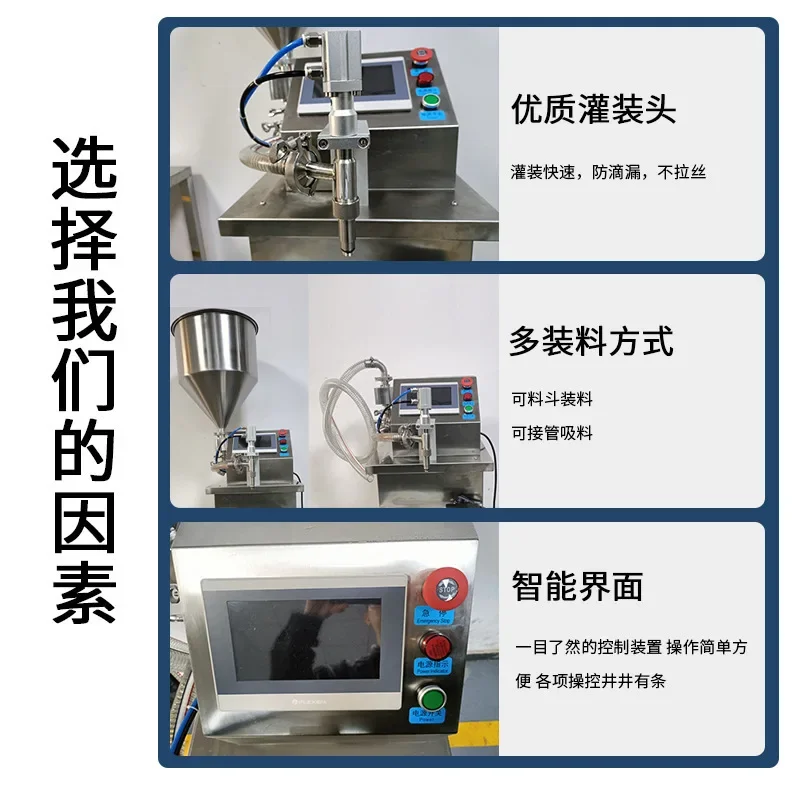 Cream Suitable for Single Head Servo Magnetic Pump Filling Machine Quantitative Cosmetics Can Filling Machine Vertical Filling