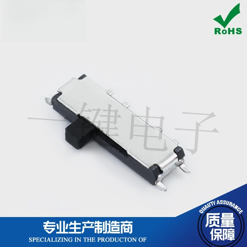 50Pcs/Lot Patch Small Toggle Switch 8 Feet 3 Gears Side Micro Open Mini Slide Switch Black Handle height 1.5mm MSKT-13C01