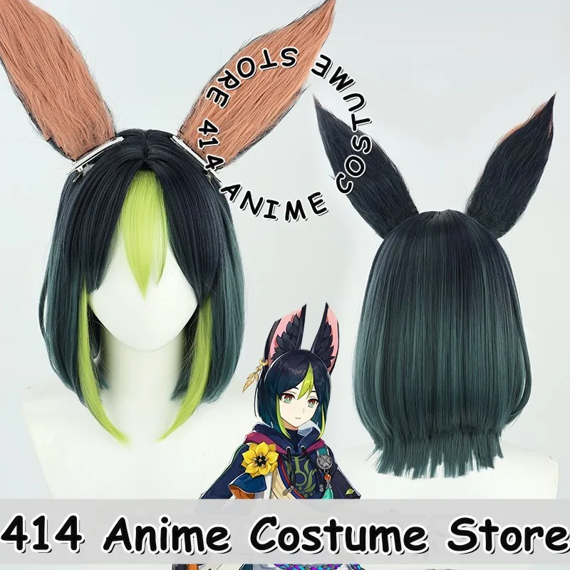 

Game & Anime Tighnari Cosplay Wig Genshin Impact Silicone Ears T-Gradient Heat-Resistant Fiber Synthetic Hair