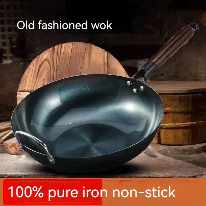 Flat Bottom Wok Pan 13.5\