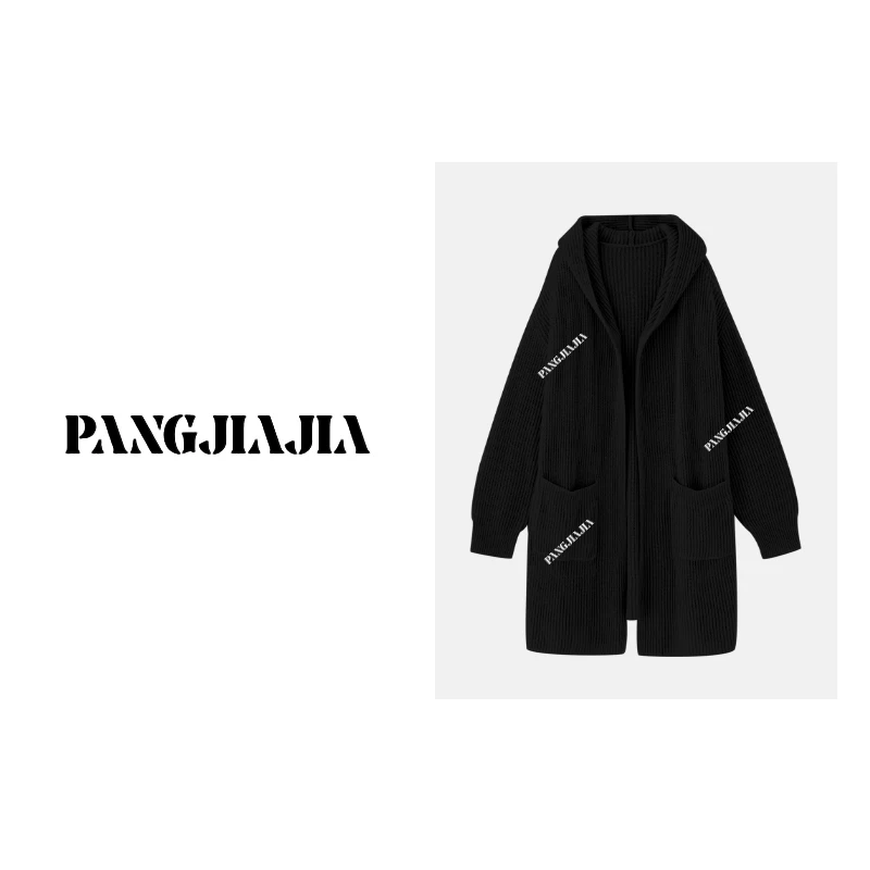 

Худи-кардиган PengJiaJia Gold Label, женский, свободного кроя, из смесового акрила, устойчивый к загрязнениям, цветной