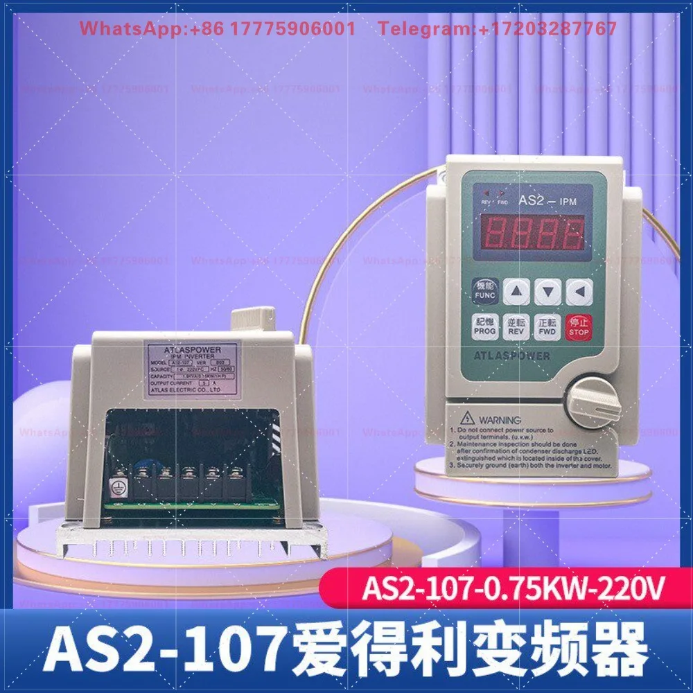 Inverter AS2-IPM AS2-107 0.75 1.5KW 2.2KW Pipeline Governor Motor