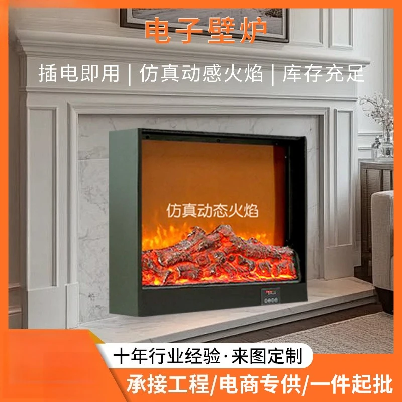 Factory cross-border direct sales electronic fireplace European simulation flame electronic fireplace hotel villa home
