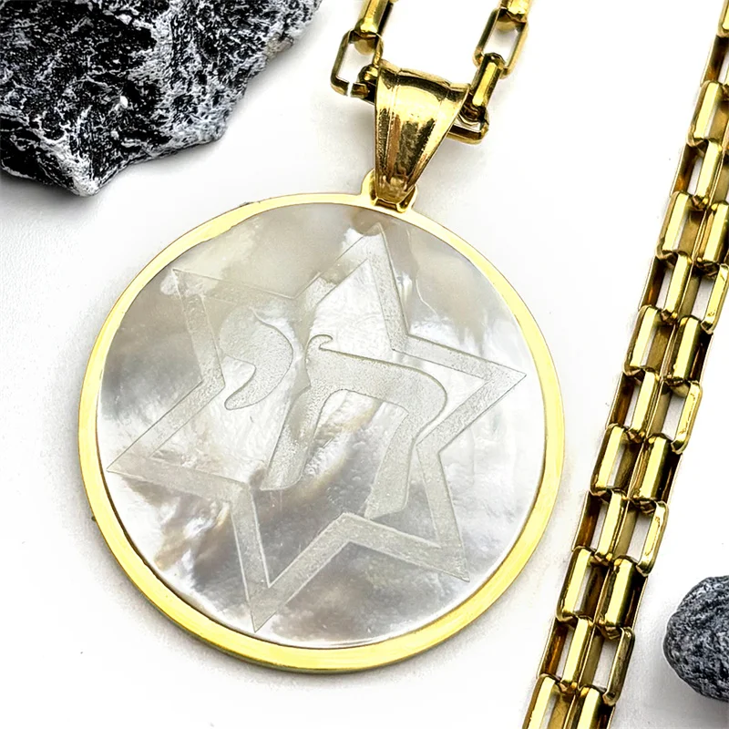 Star of David Jewish Hebrew Letter Chai Symbol Sell Pendant Necklace for Men Women Stainless Steel Israel Amulet Chain Jewelry
