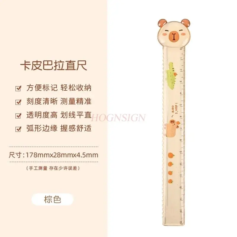 1pcs Straight edge primary school students' drawing and measuring tools, wavy lines for children