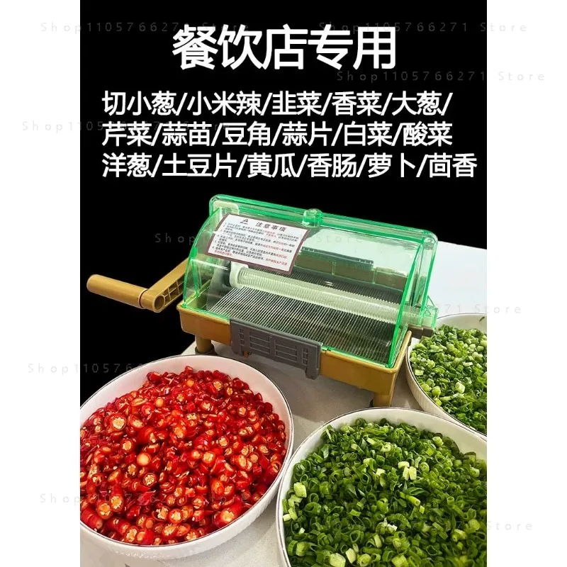Commercial Mini Vegetable Cutter Special For Scallion Chili Coriander Garlic Slice Chive Shredding Processing Tool