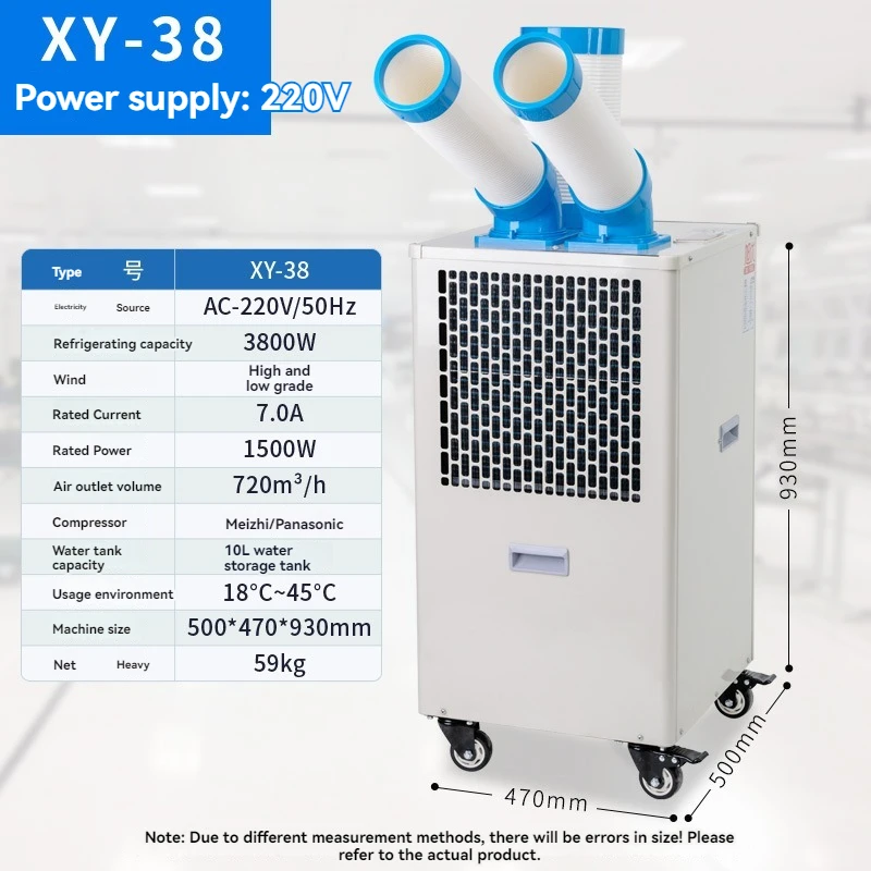 Nuovo condizionatore d'aria industriale Condizionatore d'aria mobile All-in-one Dispositivo di raffreddamento dell'aria Officina Compressore di raffreddamento commerciale Refrigerazione