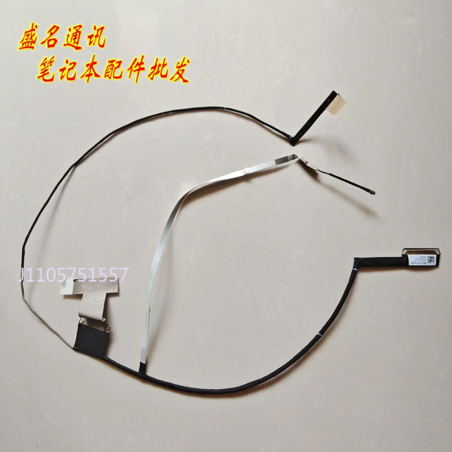 Replacement Laptop Display Cable for Acer Nitro V16 2024 ANV16-41 N24C4 DC02C016S10 20 Pin LCD Screen Flex Ribbon Cable Fast