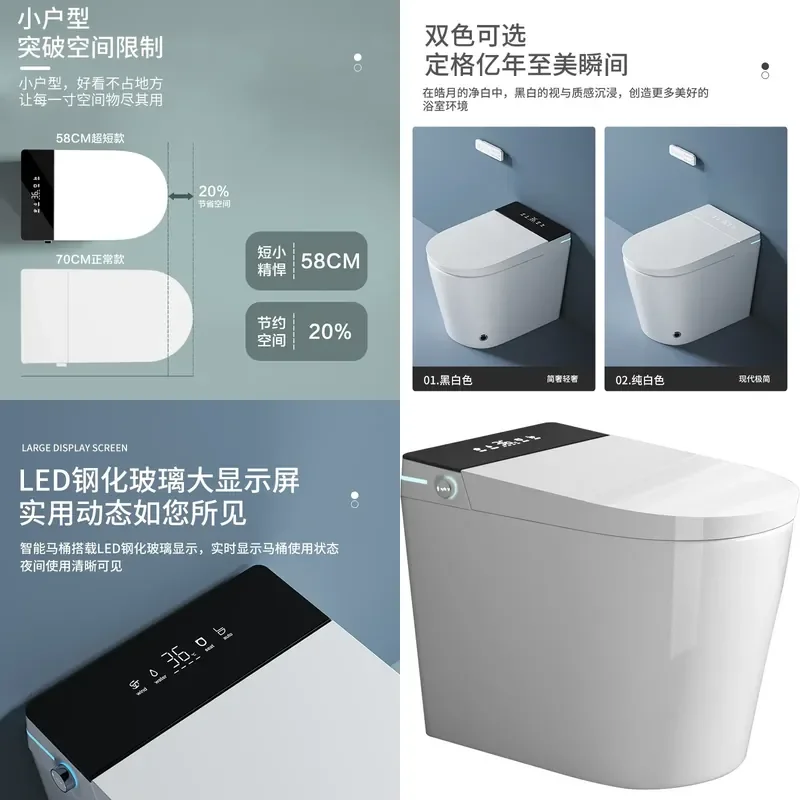 for KDHHDR 58CM Small Household Integrated Smart Toilet Siphon Electric Voice Instant Heating Bidet