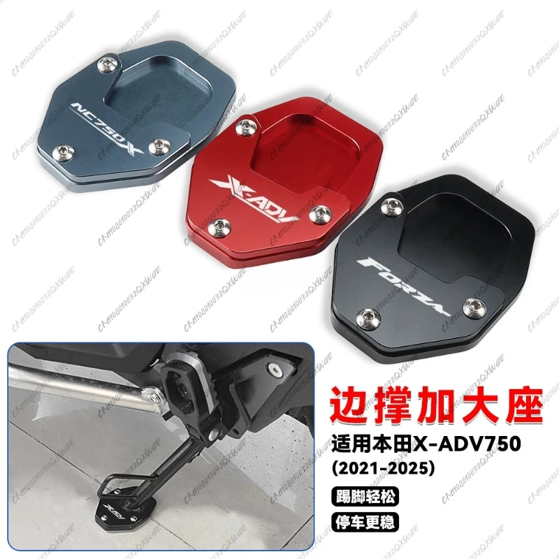For Honda XADV750 Forza NSS750 NC750X Side Stand Extension Pad Motorcycle Kickstand Enlarger Anti Slip Support Base