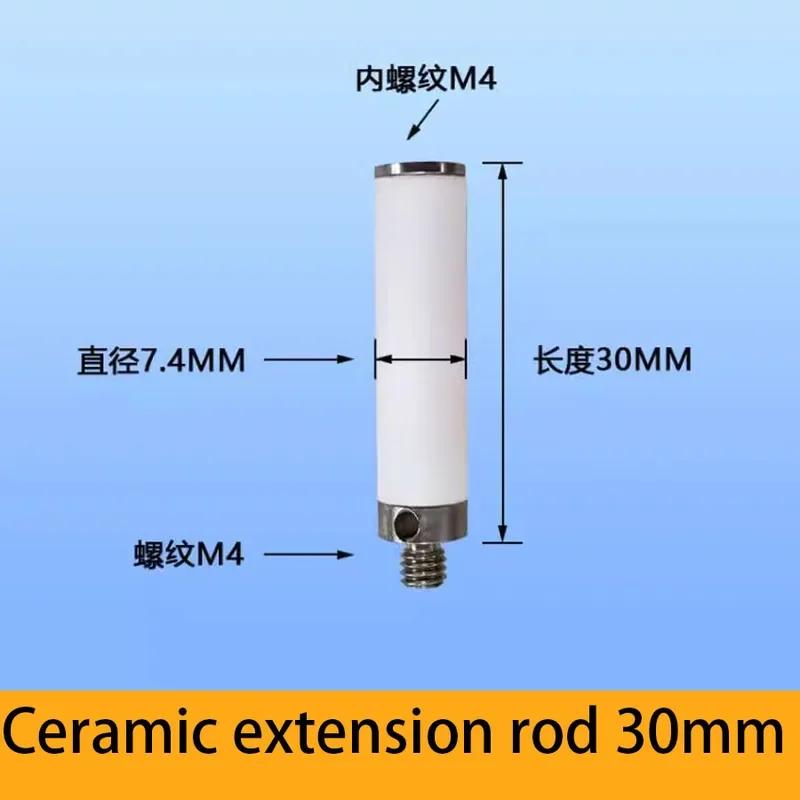 เข็มตวงด้าย M4, ก้านต่อเซรามิก, ก้านต่อสีขาว, หัวตวงก้านต่อสแตนเลส