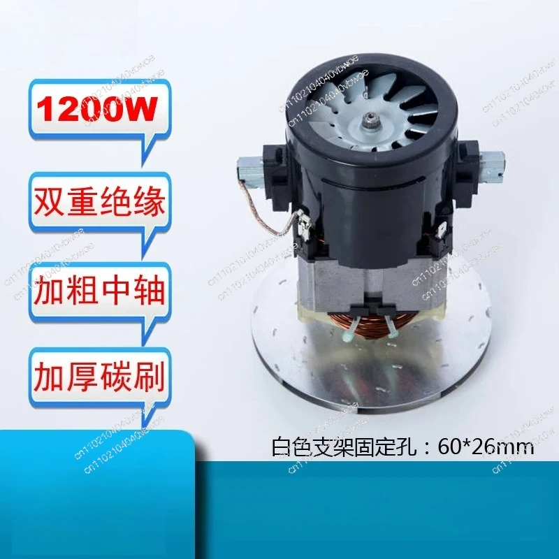 Motor para Aspirador de Pó D807, D-805, D-806 - Acessório de Ventilador Tipo Split