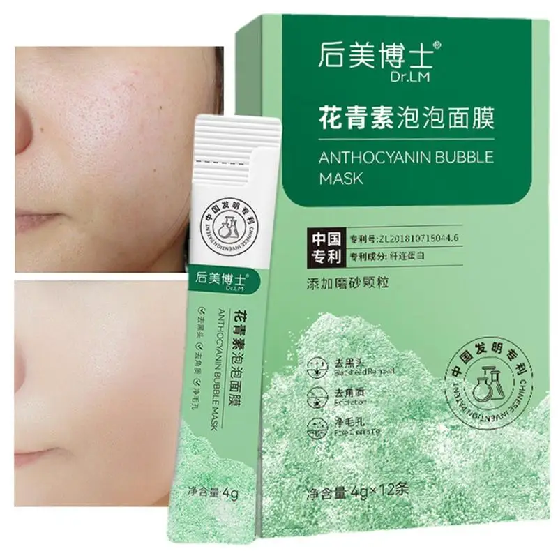 

Увлажняющий пузырь для глубокого очищения кожи пузырьки с растительными экстрактами 12 шт. пузырьковый крем Очищающая пузырьки глина для ухода за кожей