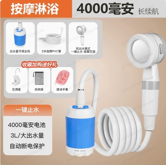 

Hot Sell Portable Outdoor Shower Set with Hose Rechargeable Camping Shower Pump Electric
