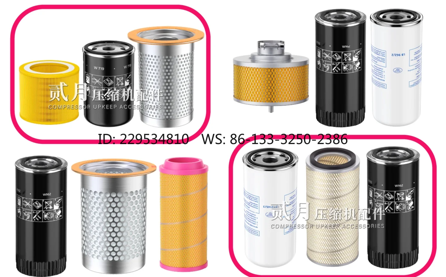 1pc Air compressor maintenance accessories Compressor air filter element  Oil filter compartment Three filter consumables